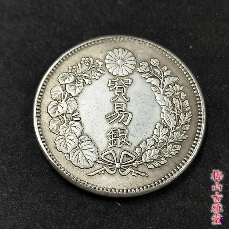 Perak dolar koleksi koin perak perdagangan dolar perak dolar perak Jepang besar Jepang Meiji kedelap