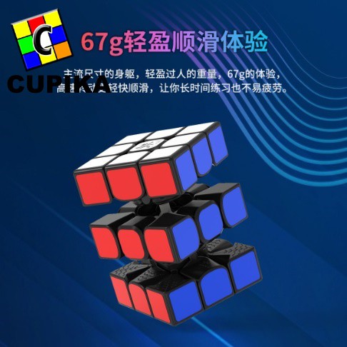 Rubik 3x3 DaYan GuHong V4M Magnetic Stickerless 3x3x3 V4 m Termurah