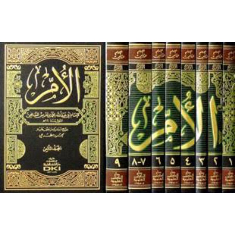 Kitab al Umm Fikih Fiqih Fiqh Imam Syafi'i al-Syafi'i Sayfii