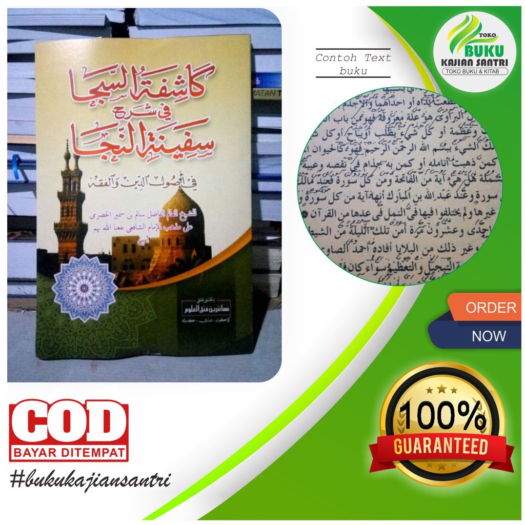 Kasyifatus saja makna pesantren