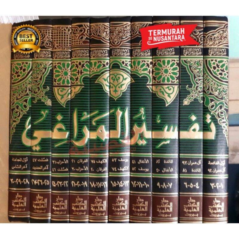 TAFSIR AL MARAGHI Tafsir Maraghi Tafsir Maroghi DKI Beirut 10 Jilid Dan Darul Fikr
