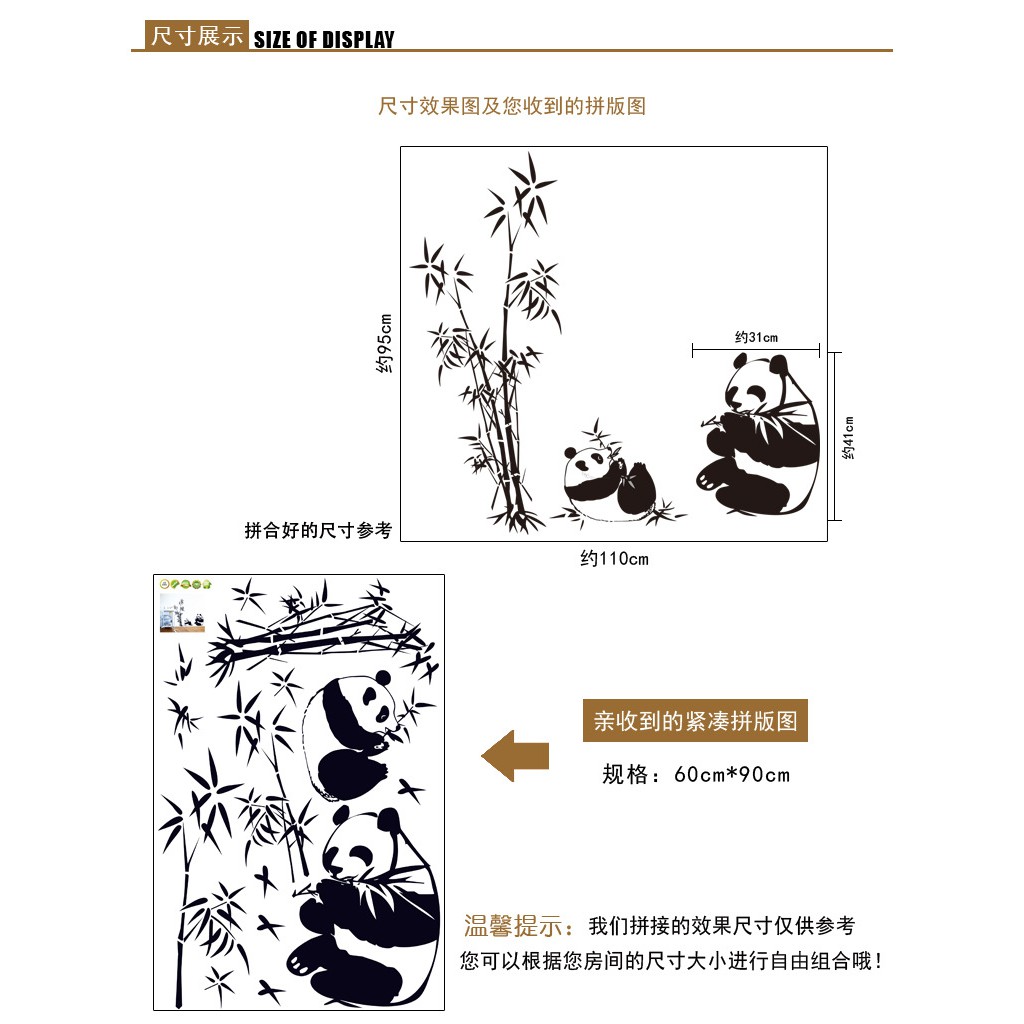 RELIZA WALL STICKER ANAK PANDA BAMBU HITAM BLACK BAMBOO STIKER DINDING AY9051