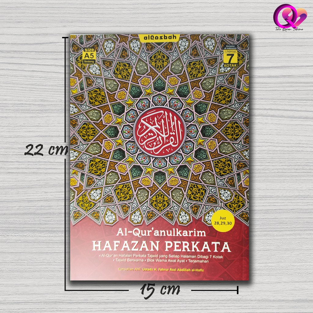 AL-QURAN HAFALAN TERJEMAH PERKATA TAJWID JUZ 28, 29, 30 A5 SC (Original) cover merah