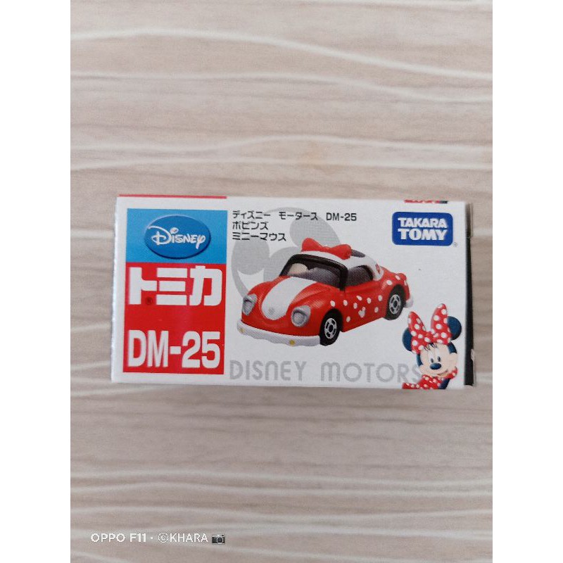 Tomica Disney langka