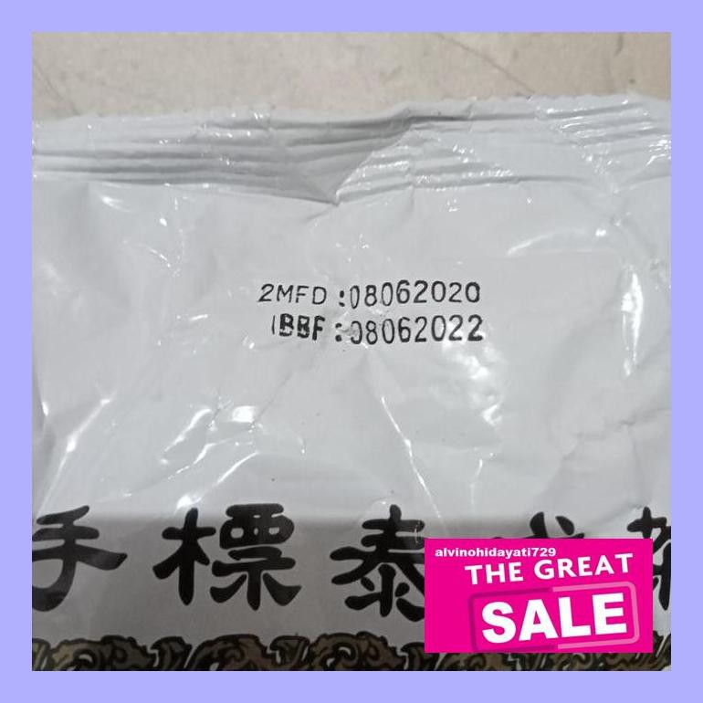 

A50Teh0 Thai Tea Mix Chatramue Brand Red/Merah Te40Hs0