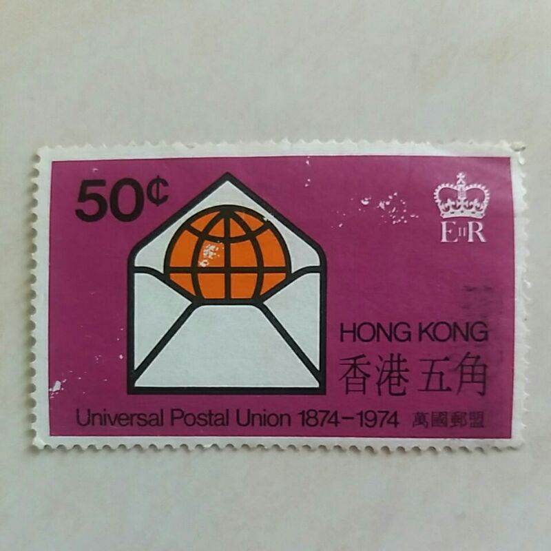 

(AA) Perangko Hông Kông 1974 U.P.U. (Universal Postal Union), Centenary 50sen Used