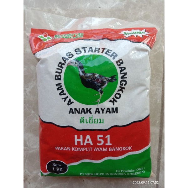Pur Ayam HA 51 Original Sinindo Pur Penggemuk Anak Ayam Bangkok