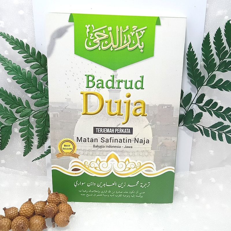 Terjemah perkata safinatun naja (badrud duja)