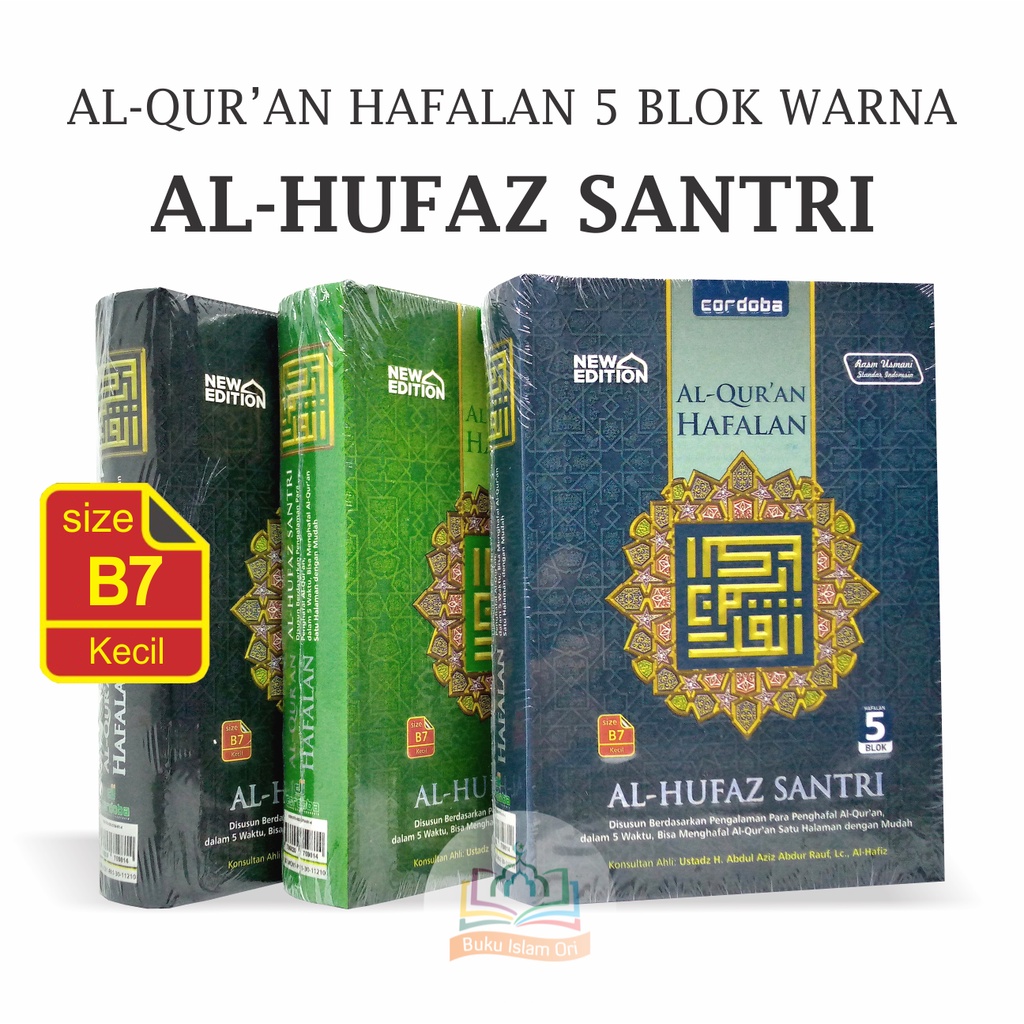 Jual Al Quran Al Hufaz Santri B Hc Mushaf Hafalan Saku Kecil Blok