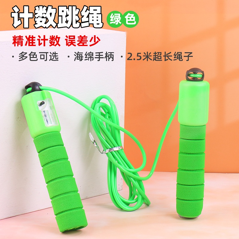 Skipping lompat Tali / Lompat Tali / Skipping Kansen / Lompat Tali Skipping Jump Rope