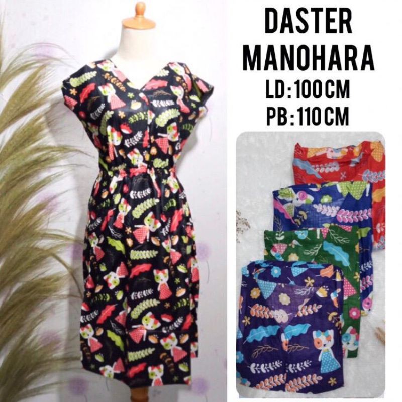 Daster Manohara krakter Daster Manohara adem nyaman Daster Manohara bisa ecer Daster Manohara cantik