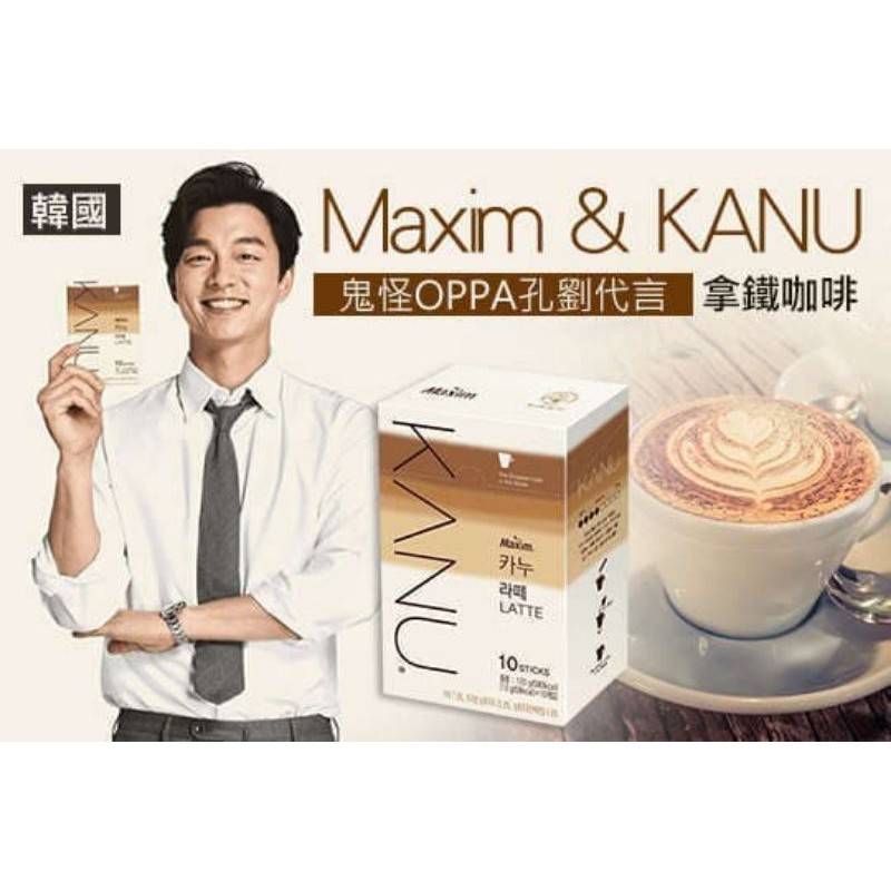 MAXIM KANU LATTE / VANILLA LATTE / TIRAMISU / AMERICANO / MINT/ DOLCE COFFEE SACHET