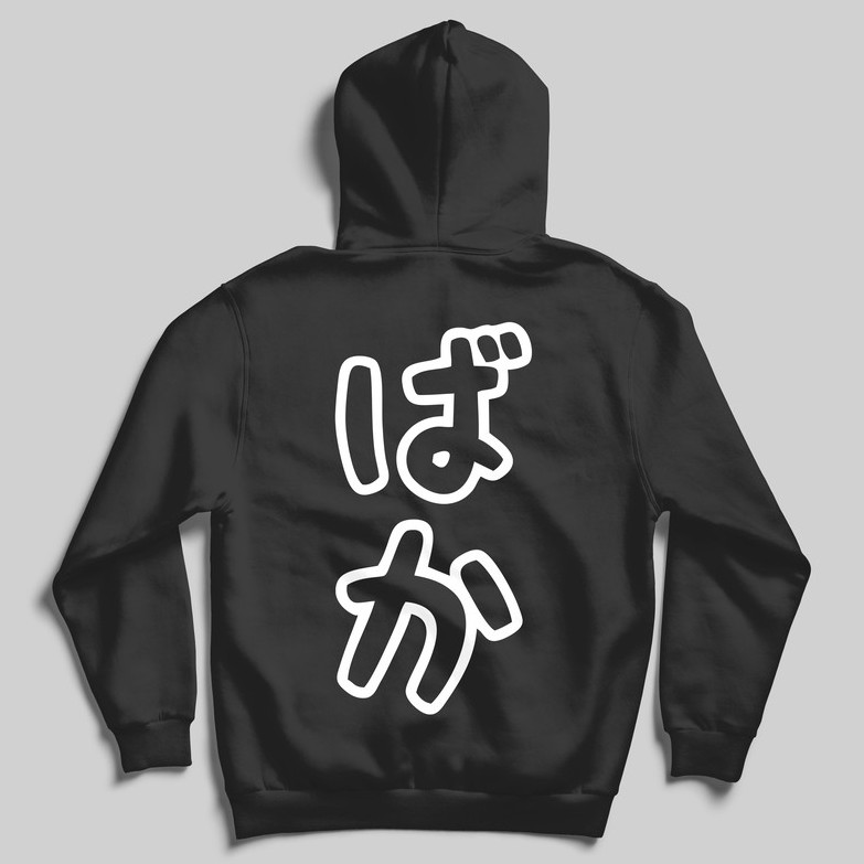 Hoodie kawaii Neko Baka Black