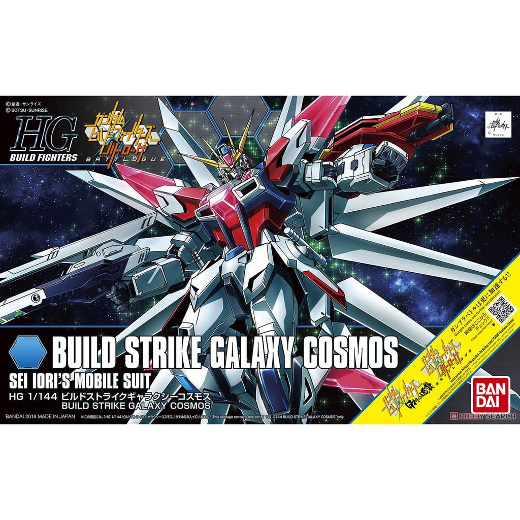 Gundam HGBF 066 Build Strike Galaxy Cosmos HG Build Strike Galaxy Cosmos ori Bandai Model Kit Gunpla