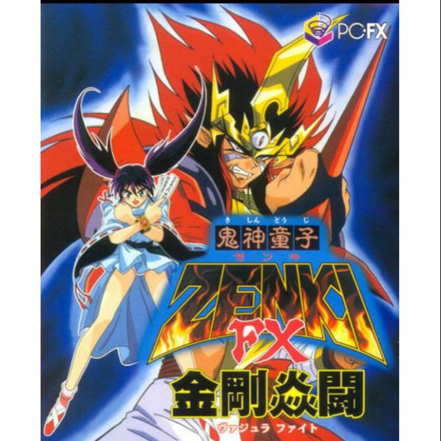 DVD anime Zenki subtitle Indonesia