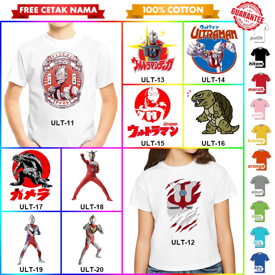 [FREE NAMA!!] Baju Kaos COUPLE  ANAK DAN DEWASA ULTRAMAN BANYAK MOTIF