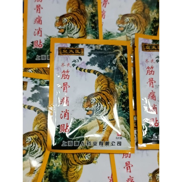 KOYO CAP MACAN COOL