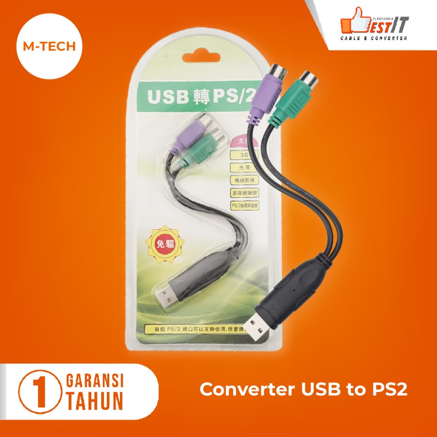 Converter USB to PS2 Keyboard Mouse