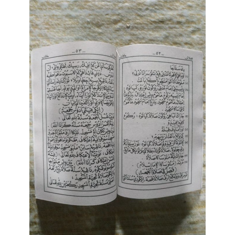 Doa Setelah Sholat Kitab Fasholatan - Dakwah Islami