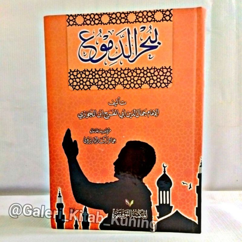 KITAB BAHRUD DUMU' IBNU JAUZY - Bahr ad dumu'