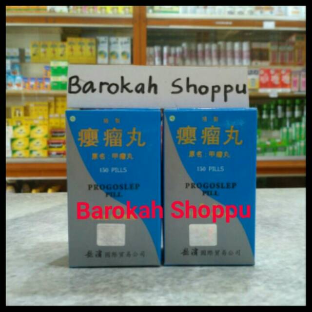 Ying liu wan - Progoslep - obat gondok Herbal China Tradisional Alami Ampuh