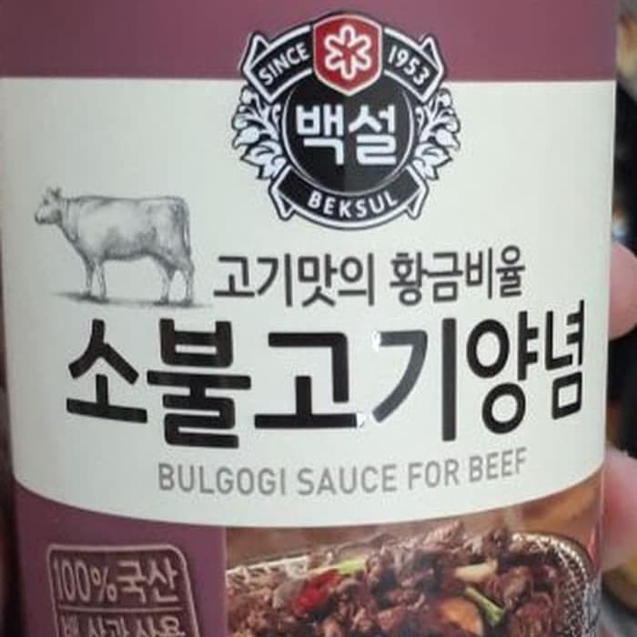 

Best Seller - Beksul Beef Bulgogi Sauce Marinade Korea Sauce - Bumbu Saus Sapi Korea