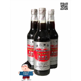 Jual Pearl River Bridge Superior Light Soy Sauce Prb Kecap Asin Ml