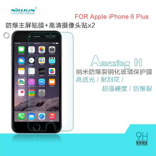 Nillkin Tempered Glass (Amazing H) - Apple Iphone 6 Plus / Apple Iphone 6S Plus