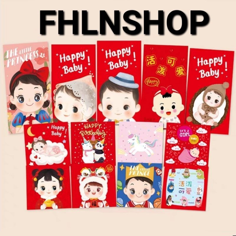 

(1 pasang ) Angpao baby / amplop bayi / angpao anak baru lahir/ ulangtahun/ hadiah kelahiran /imlek