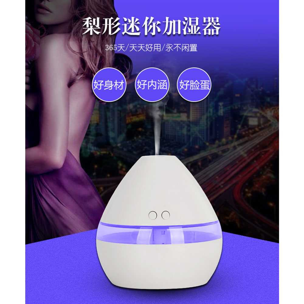 Mall Humidifier Diffuser 300ml Aromatherapy Marbel Pelembab Udara Pewangi Ruangan  Humi H296