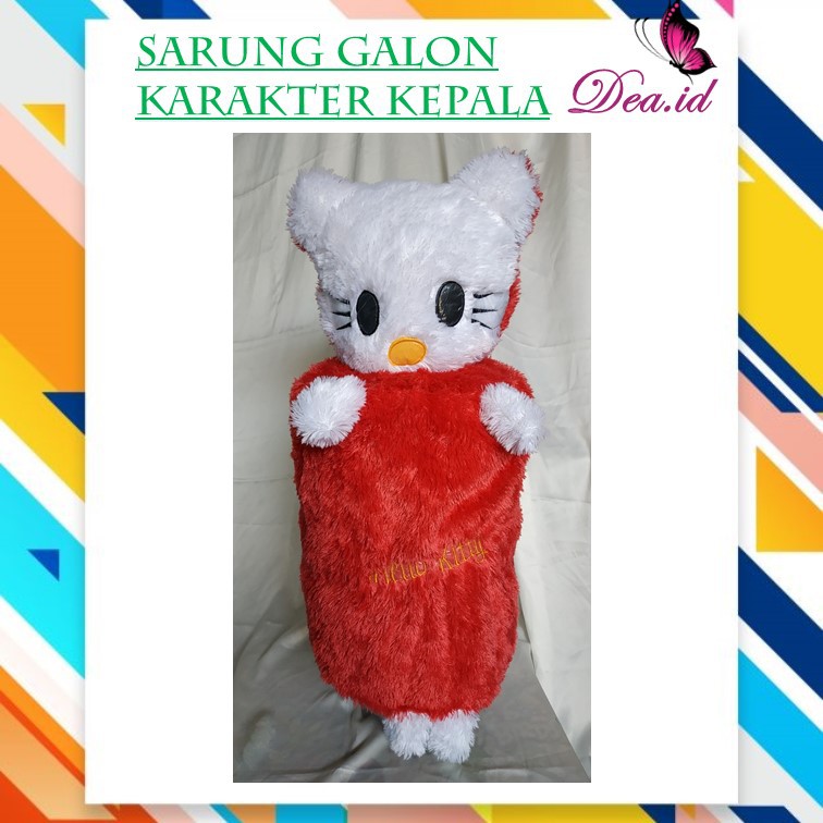 [DEASTORE] SARUNG GALON - COVER GALON - TUTUP GALON DSIPENSER KARAKTER