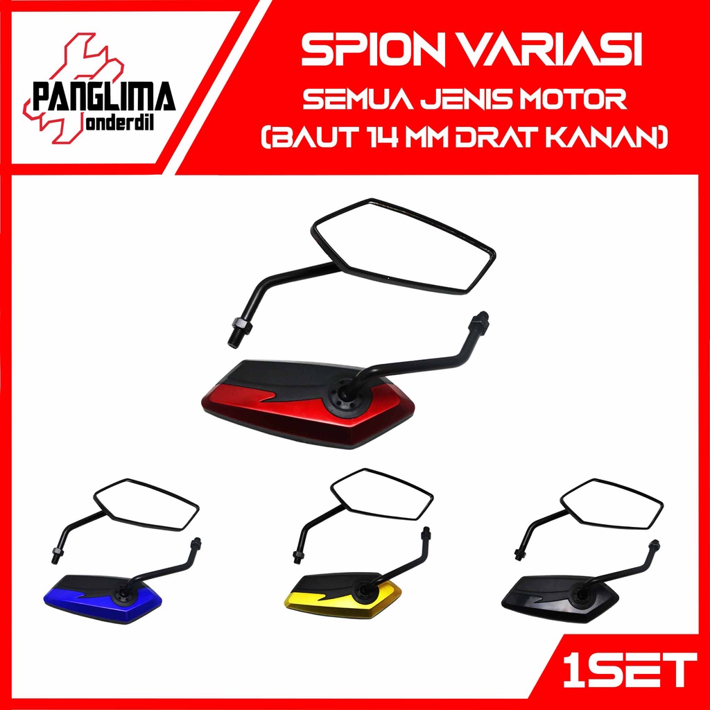 Spion Variasi J001 Universal Honda Drat Kanan Baut 14 Beat/Vario/Scoopy/Spacy/Revo/Grand/Supra/PCX Hitam-Merah-Biru-Emas  Sepion-Kaca Set