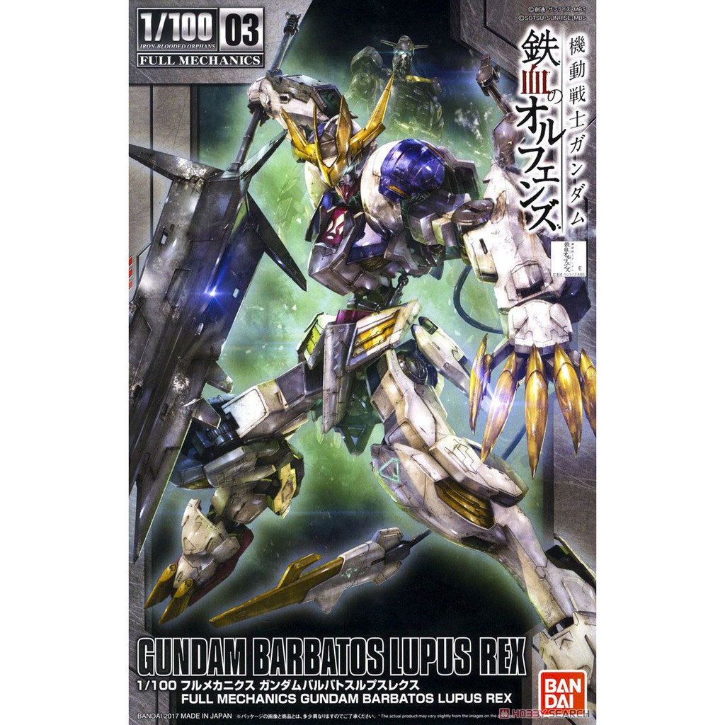 1/100 Gundam Barbatos Lupus Rex Full Mechanics