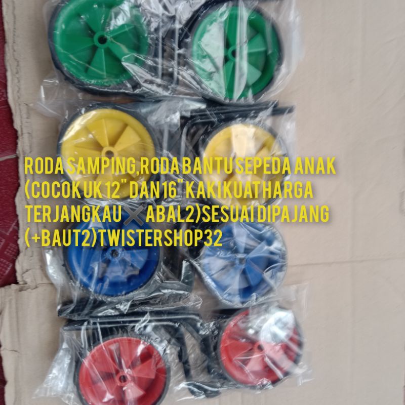 Roda samping roda bantu sepeda anak ukuran 12 dan 16 bisa dua  duanya kaki tebal besi hitam solid