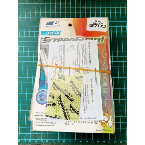 screen guard anti gores layar sony ericsson g705
