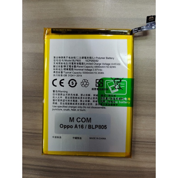 Battery Batere Batre Baterai Mcom Oppo A16 A53 BLP805