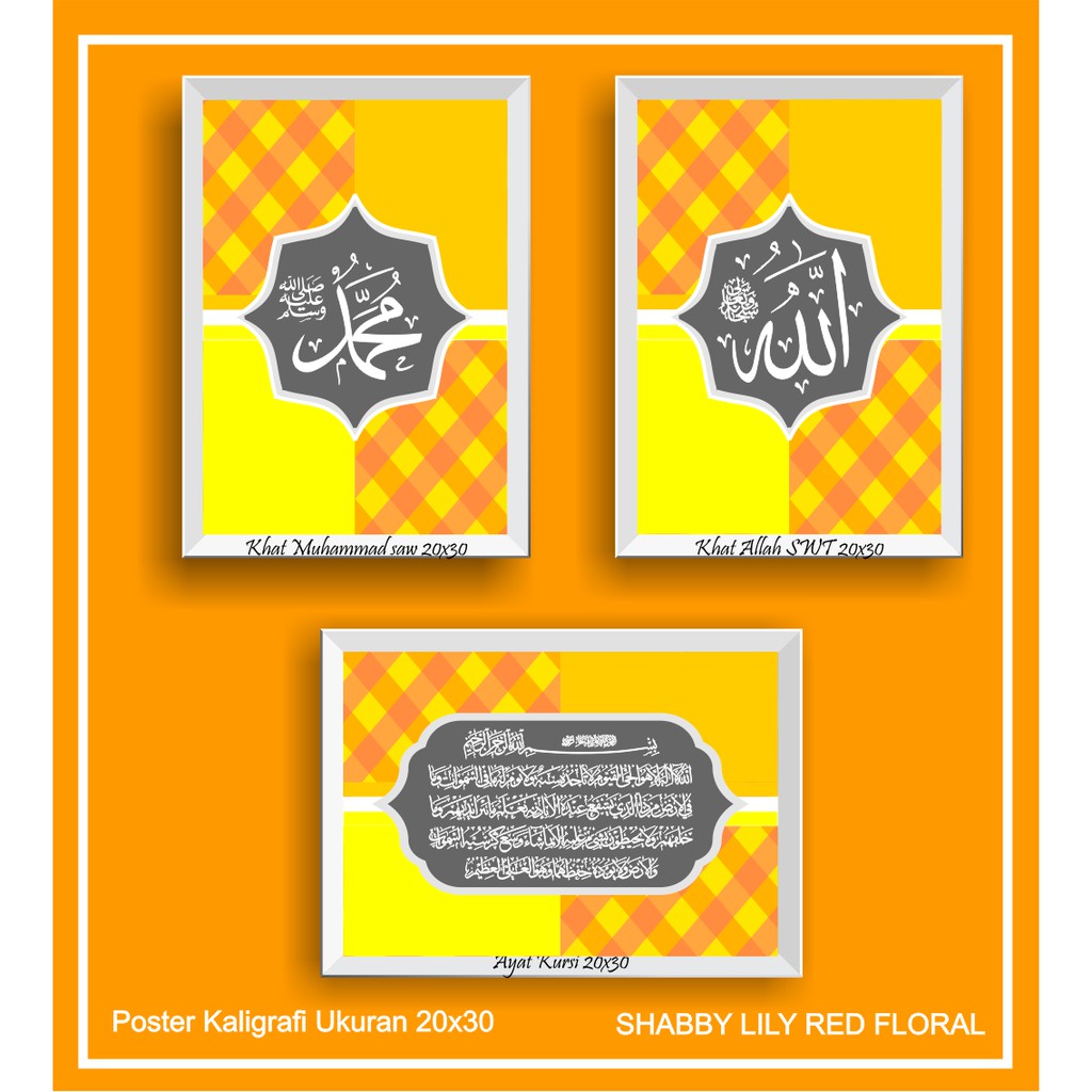 Hiasan Dinding Kaligrafi Shabby Allah Muhammad Ayat Kursi Hiasan Dinding Kaligrafi Shabby Allah Muhammad Ayat Kursi