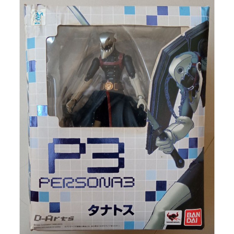 Action Figure D'Arts Thanatos Persona 3