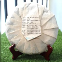 

TEA - 17 - 74 - ( Grade Super ) Teh Pu Erh Golden Buds Bing Dao Ripe Thn 2015 357gram TOKO - TEH -