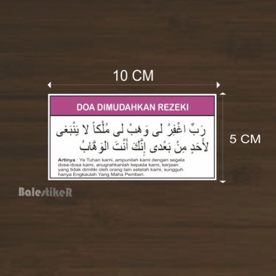 

stiker doa dimudahkan rezeki sticker