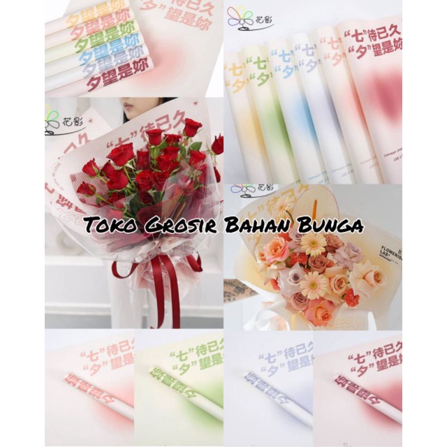 

1 Pcs Flower Wrapping Papper Korean Style 60 x 60 cm - Kertas Buket Korea - Lembaran - Kertas Bunga Kekinian - free packing