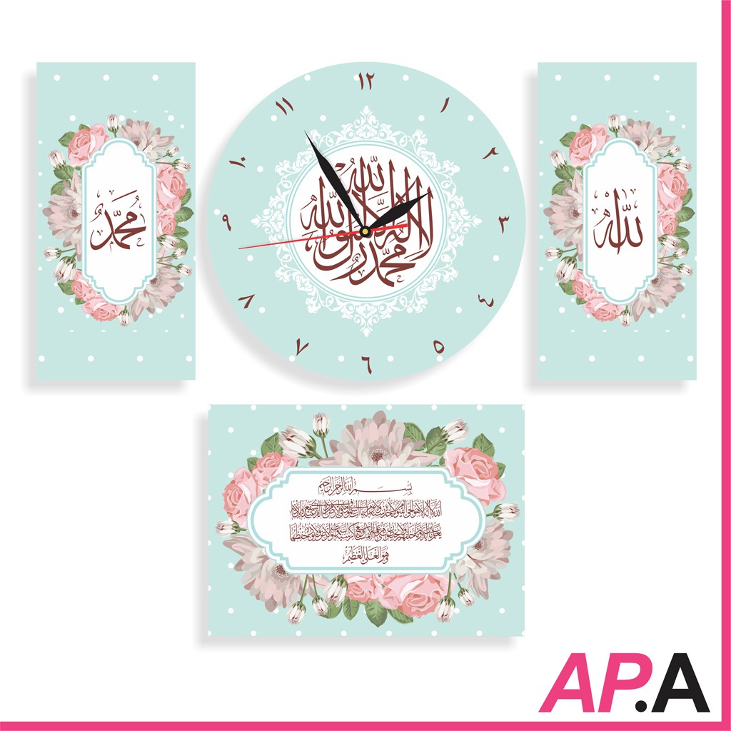 Jam Dinding Unik 1 Set Kaligrafi Shabby Chic Wall Decor Minimalis Poster Islami-BLUEFI