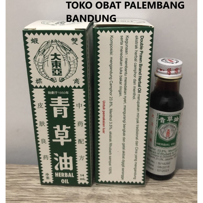 

MINYAK DUA UDANG DOUBLE PRAWN CING CAU CAIR HERBAL OIL 14ML