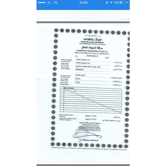 

Ht662D Gelatin Halal Ht5H