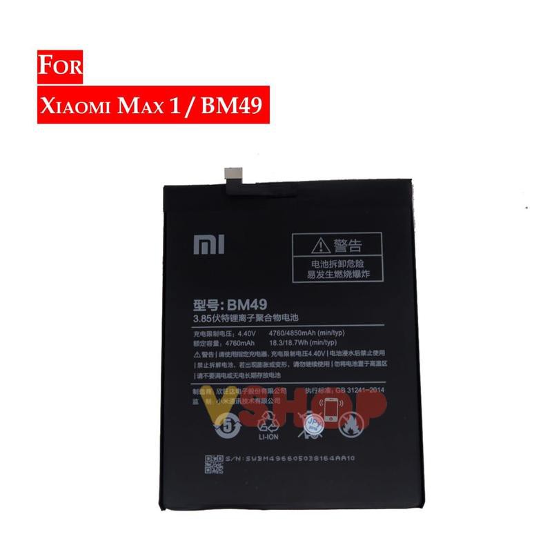 Battery Batre Baterai XIAOMI MI MAX 1 MAX1 - BM49