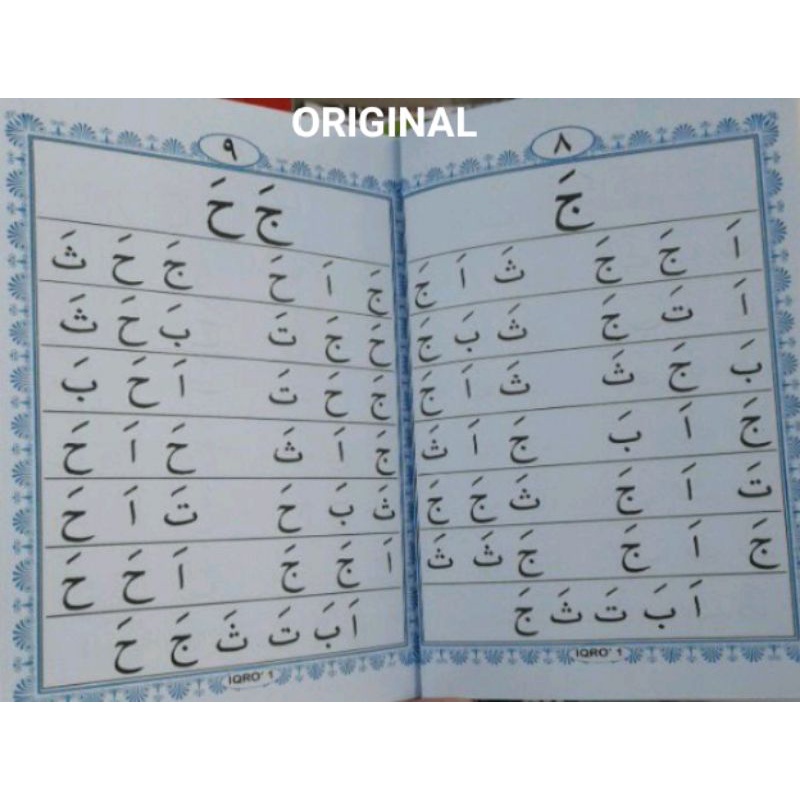 BUKU IQRO WARNA BENDLE 1-6 BESAR CARA CEPAT BELAJAR MEMBACA ALQUR'AN