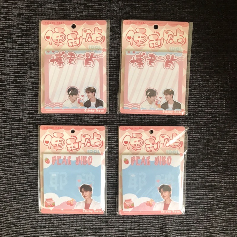 

Sticky Notes Wang Yibo Xiao Zhan The Untamed