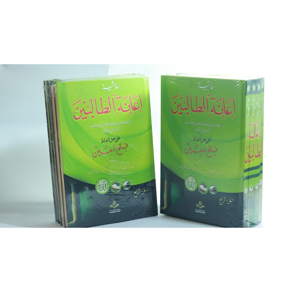 Kitab IANATUT THALIBIN / IANATUT TOLIBIN / IANATUT THOLIBIN Syarah fathul muin