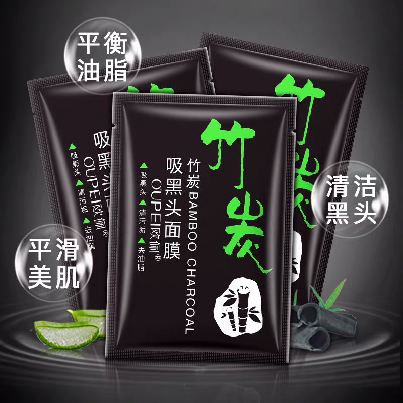 OUPEI BAMBOO CHARCOAL MASK MINI SACHET MASKER KOMEDO WAJAH HIDUNG FACIAL WANITA PRIA BLACKHEAD PORI MINERAL MUD SUCKING NASAL ACTIVATED CARBON REMOVER LANBENA