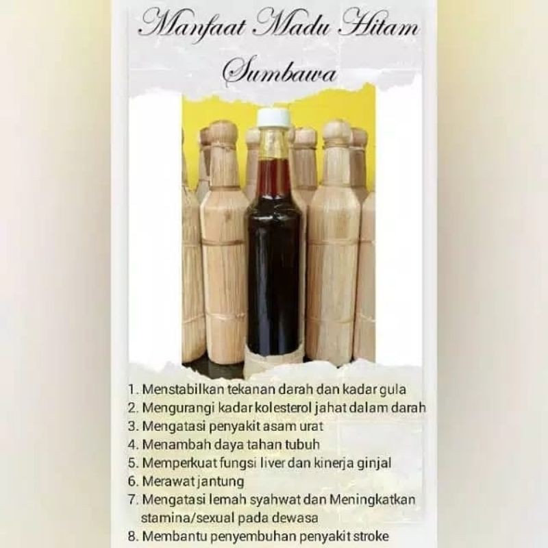 

MADU LIAR SUMBAWA (MURNI)